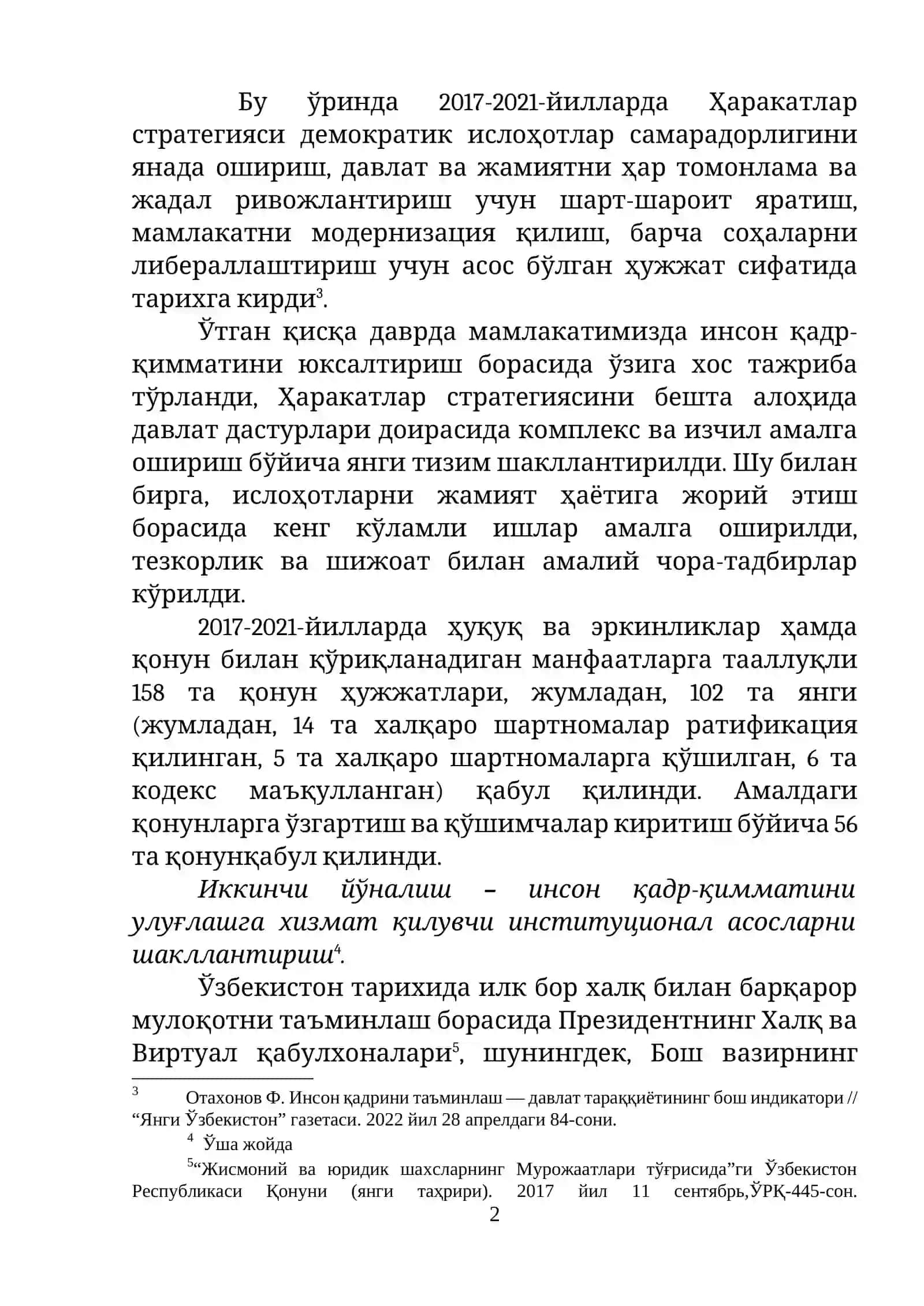 ЎЗБЕКИСТОНДА ДАВЛАТ ХИЗМАТЛАРИНИ КЎРСАТИШ ТИЗИМИНИ ШАКЛЛАНТИРИШ ЭВОЛЮЦИЯСИ 2