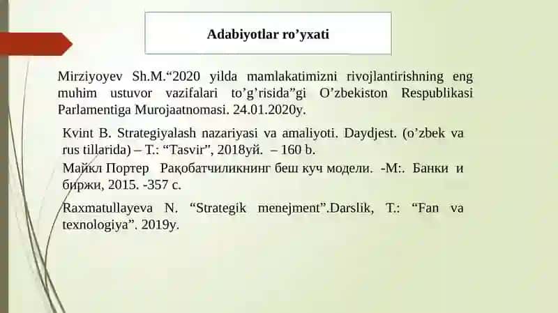 Майкл Портер Рақобатчиликнингбешкуч модели 2