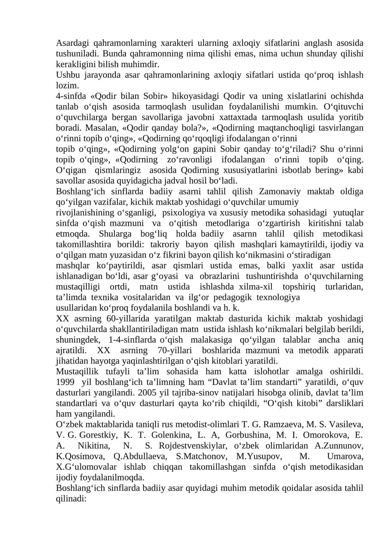 2-MA’RUZA. BOSHLANG‘ICH SINFLARDA BADIIY ASARNI TAHLIL QILISHNING ADABIY ASOSLARI 2