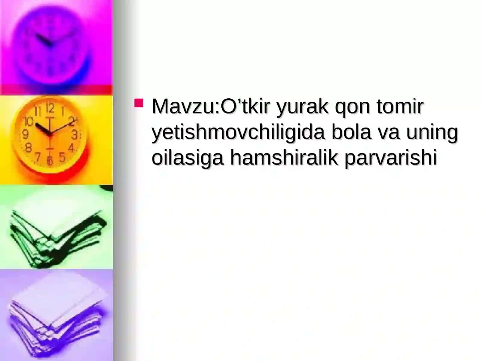 O’tkir yurak qon tomir yetishmovchiligida bola va uning oilasiga hamshiralik parvarishi 2