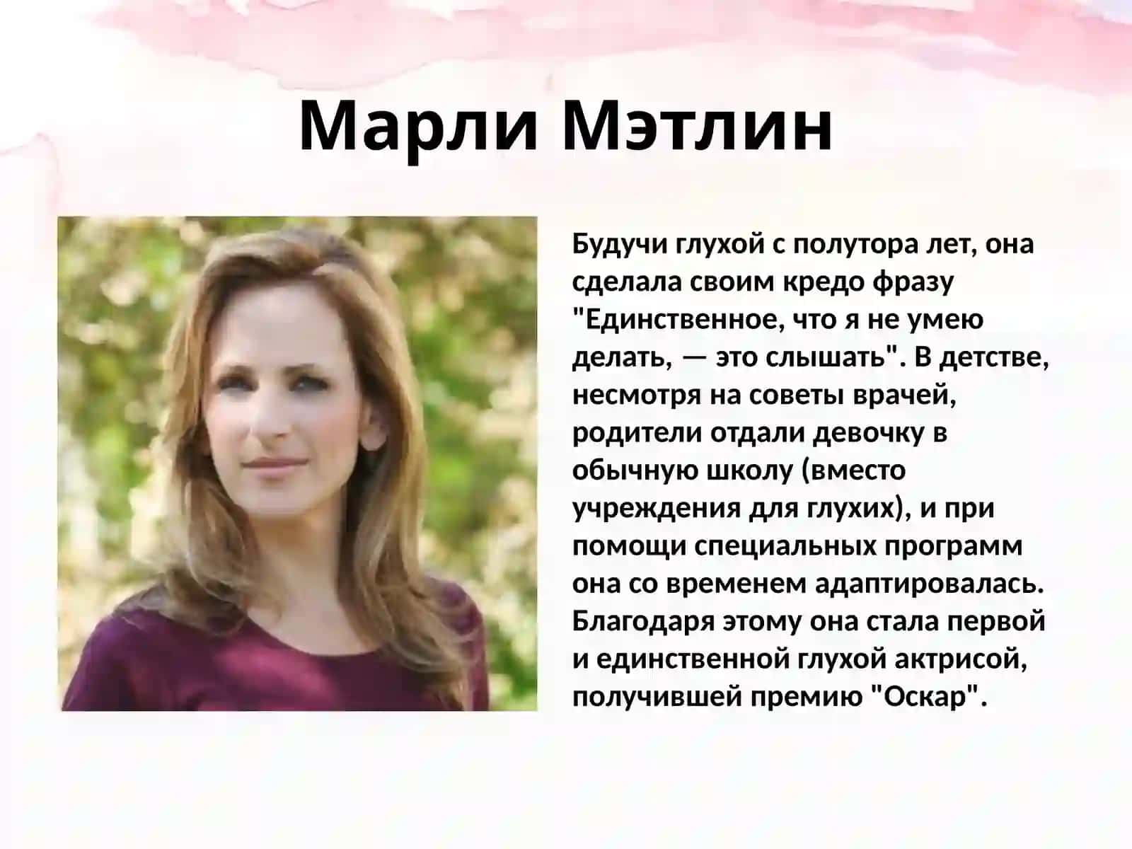 Сила духа. Сочинение-рассуждение 2