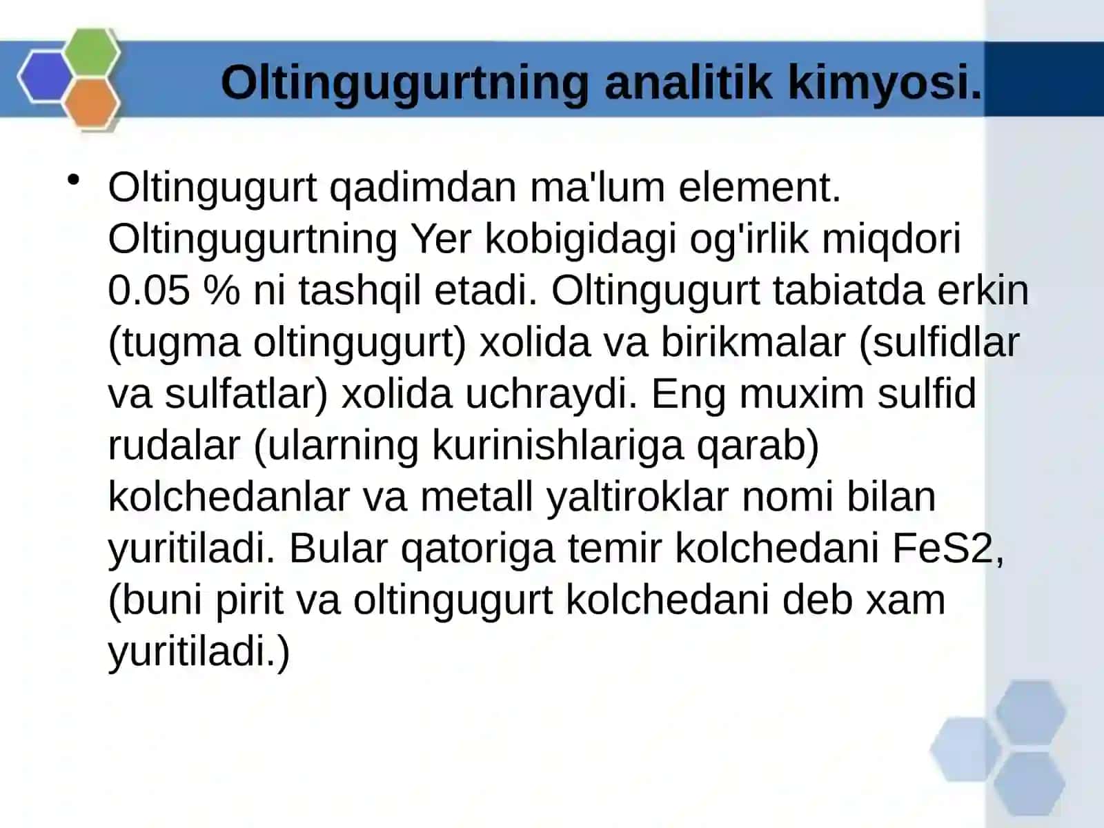 Oltingugurt va uning brikmalari 2