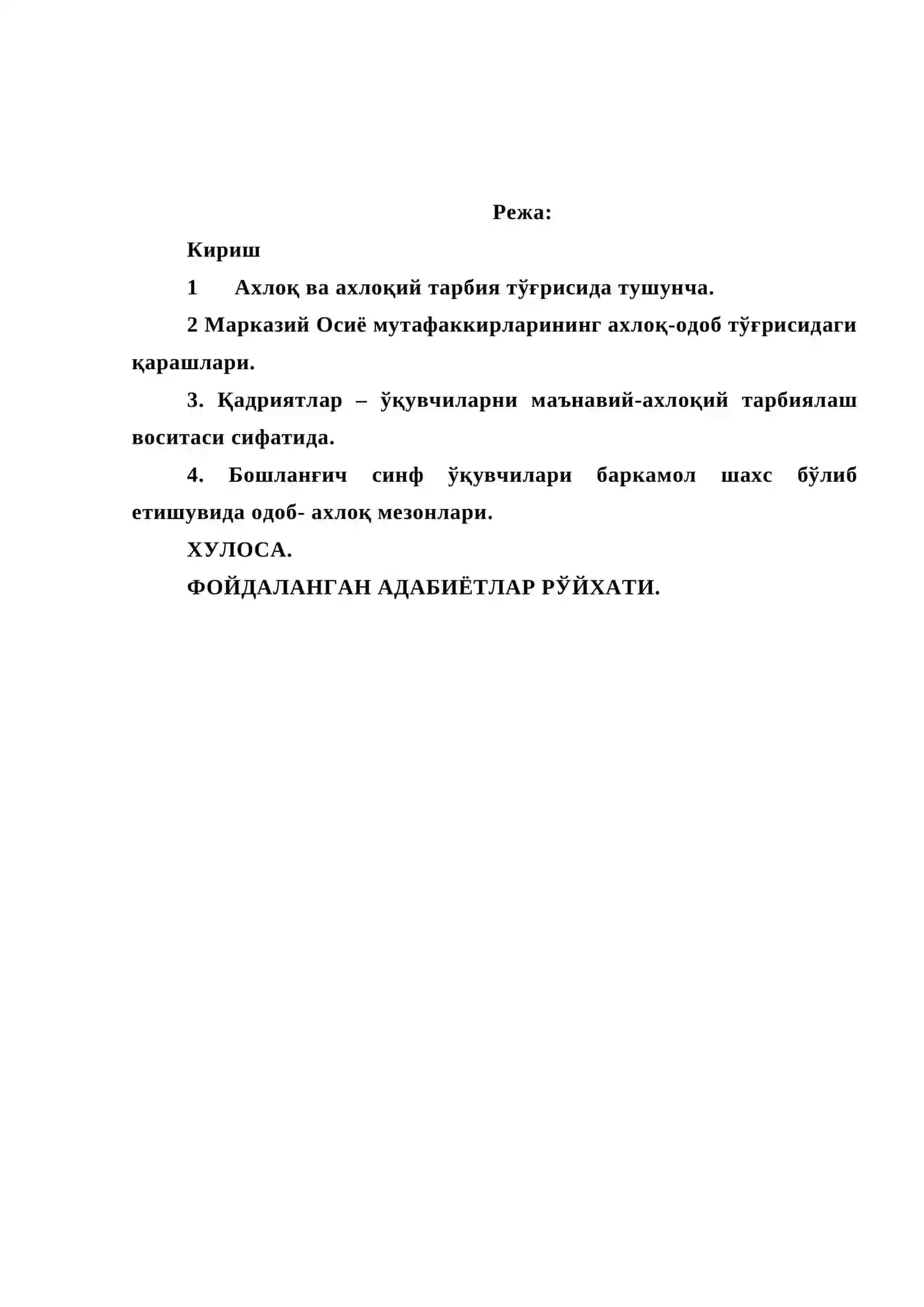 ИЖТИМОИЙ ПЕДАГОГИК МАСЛАХАТ 2