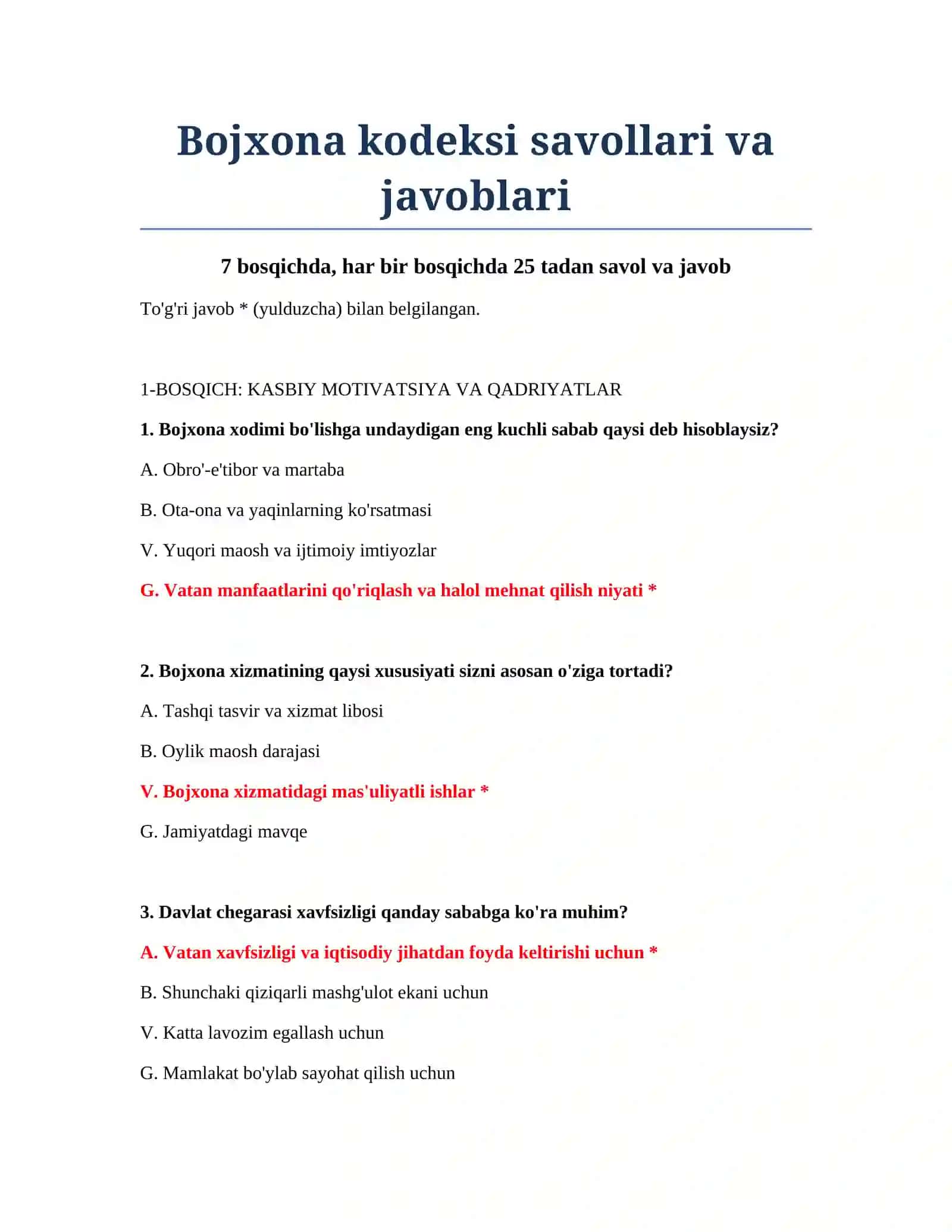 Bojxona kodeksi savollari va javoblari 2