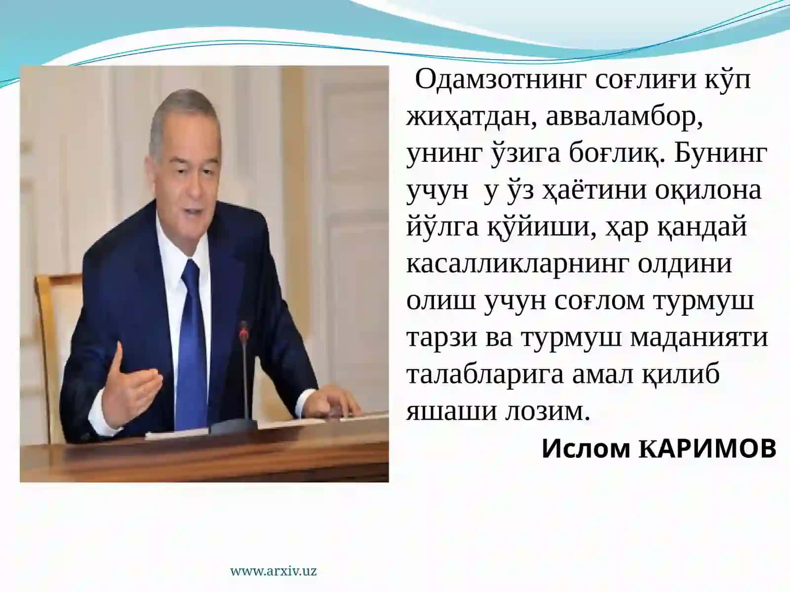 Зарарли одатларсиз ҳаёт ва гиёҳванд моддаларсиз соғлом турмуш 2