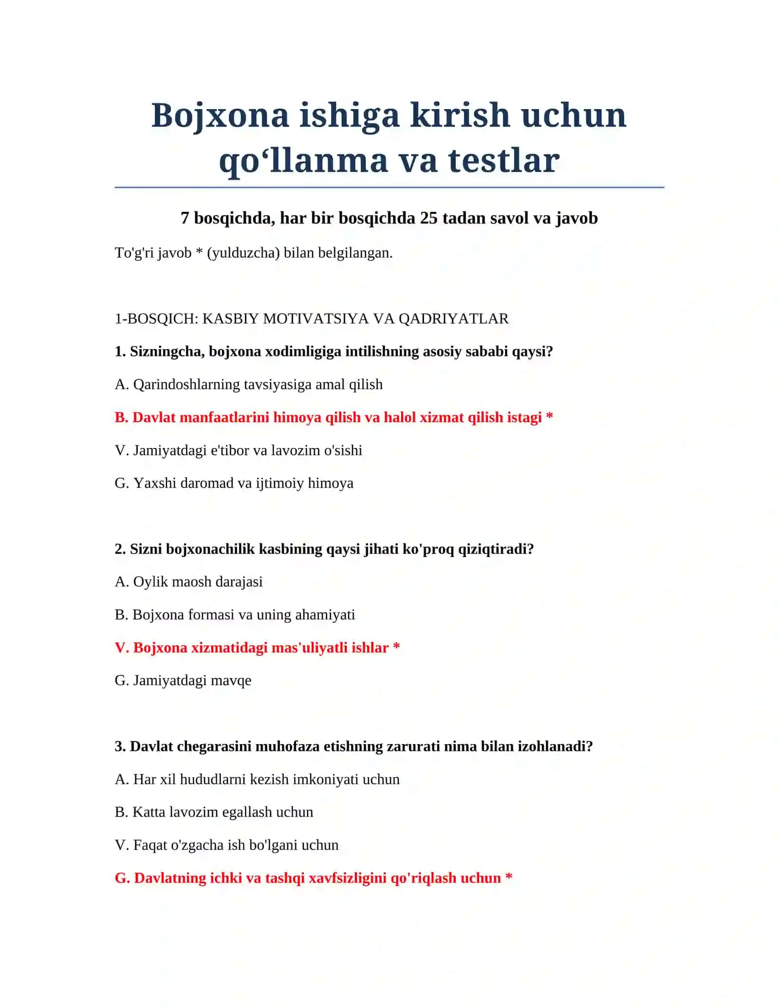Bojxona ishiga kirish uchun qo‘llanma va testlar 2