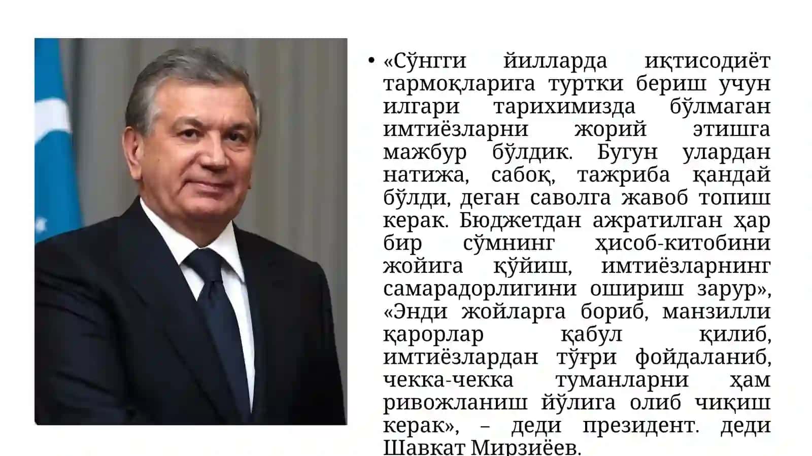 Компенсация ва имтиёзлар 2
