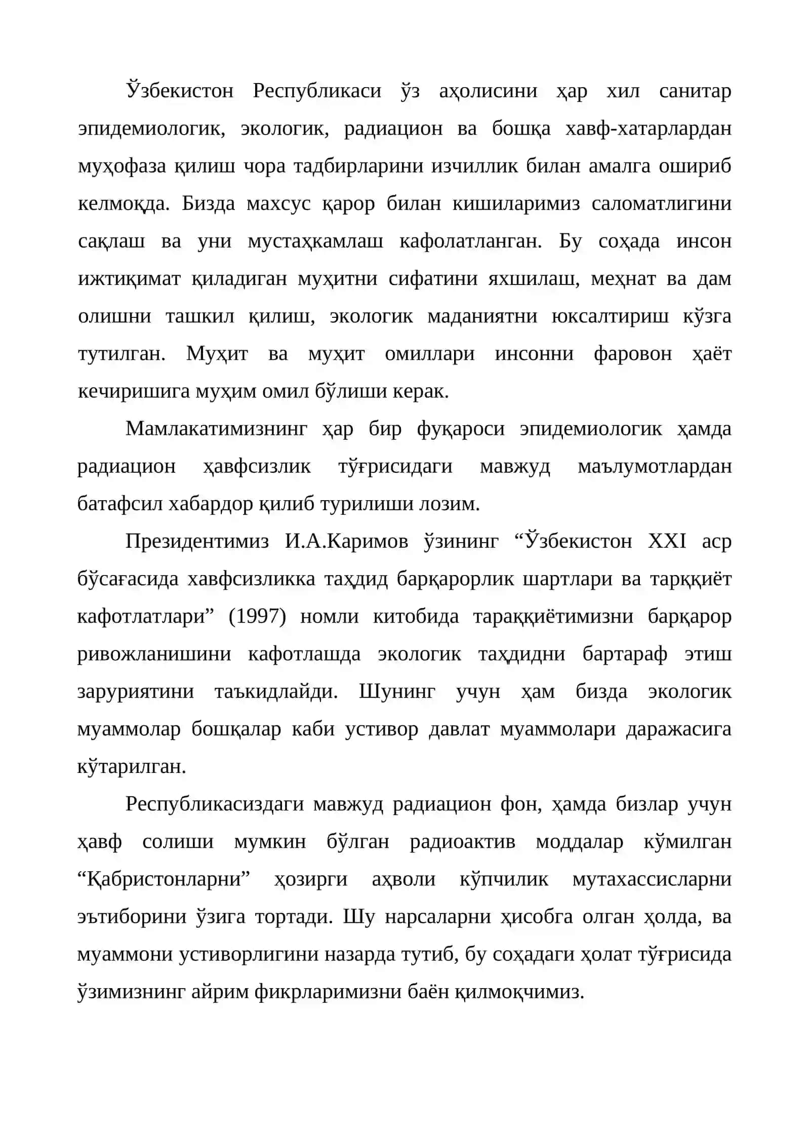 Атроф муҳитни мухофаза қилиш 2