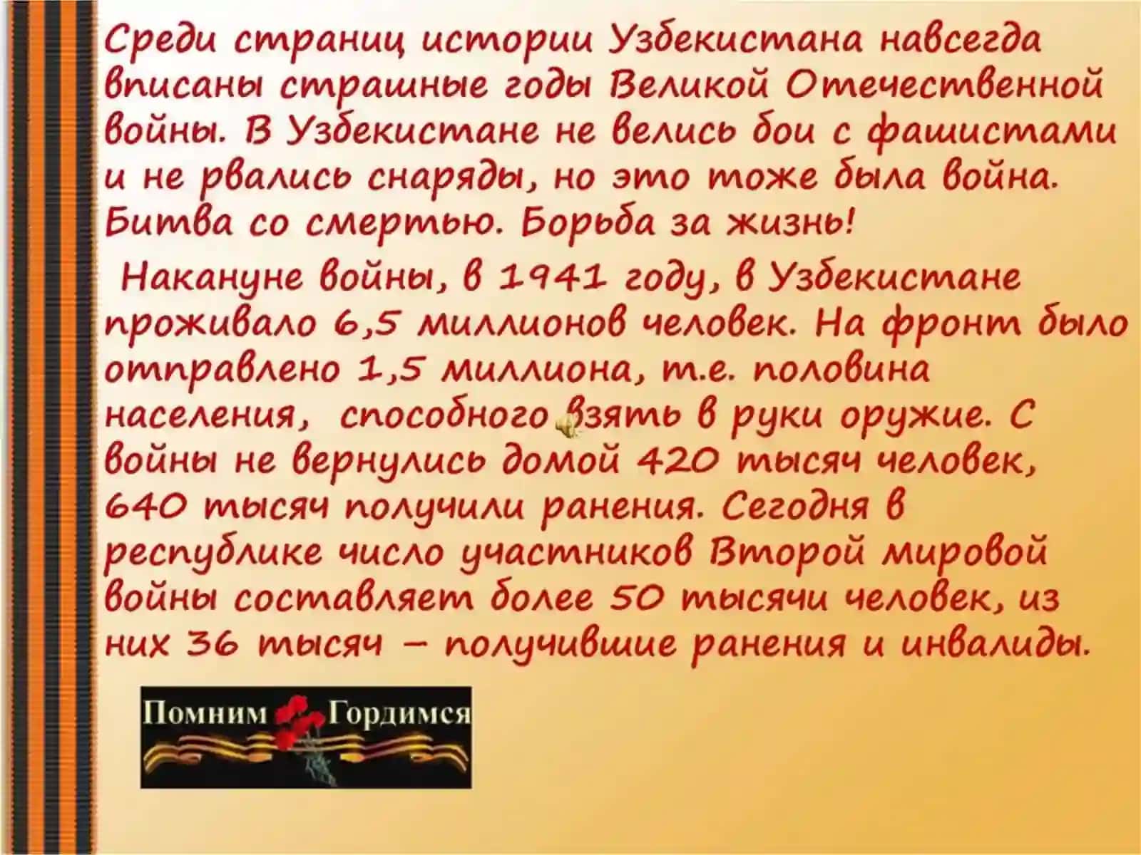 5-"г"классСаттимовСамир 2