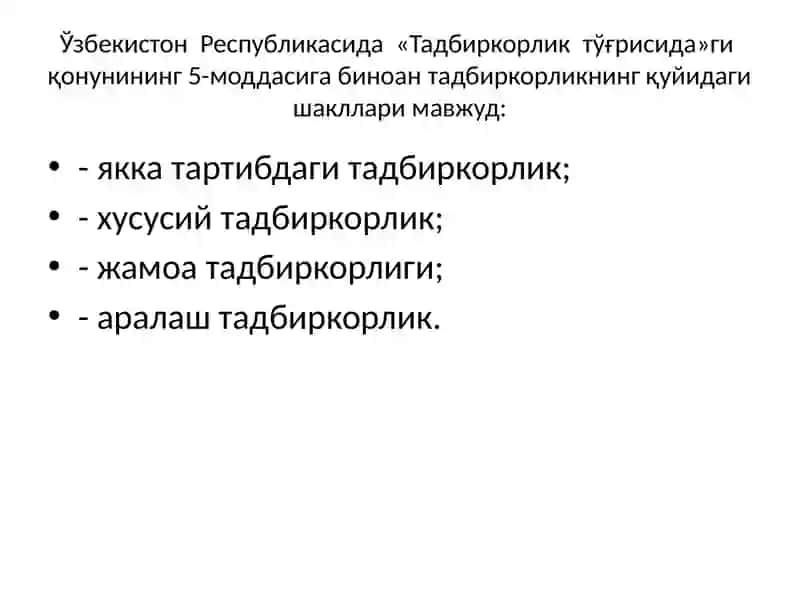 Бизнес ва тадбиркорлик фаолиятининг шакллари 2