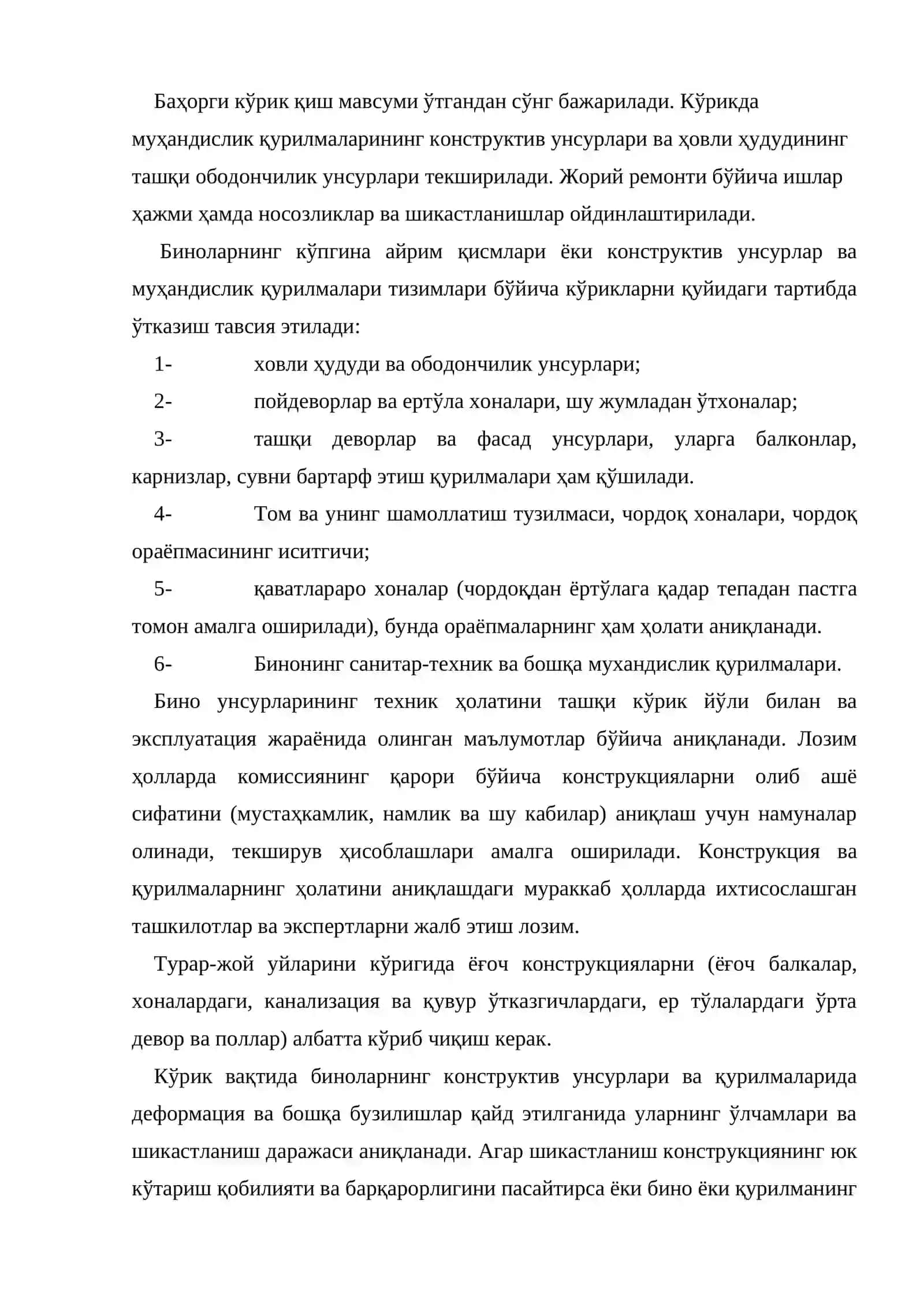 Турар жой биноларида жорий ремонт қилиш 2