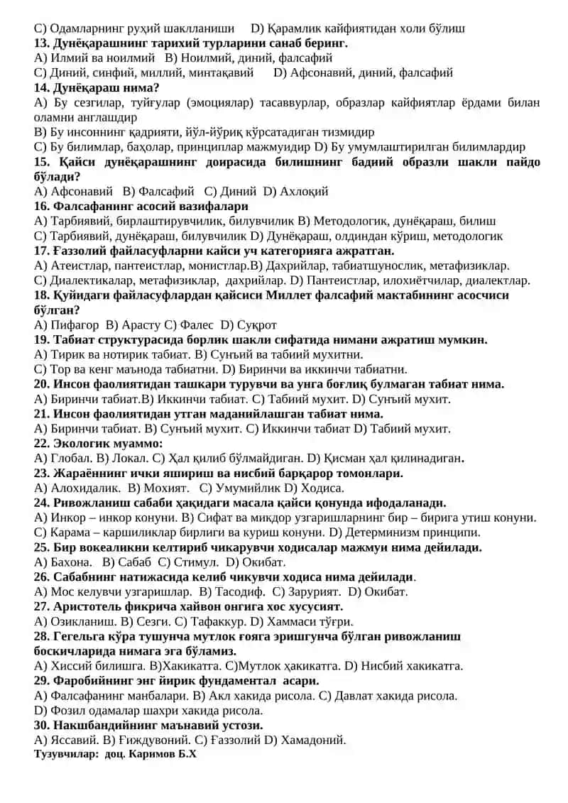 Фалсафа фанидан якуний тест вариантлари 2