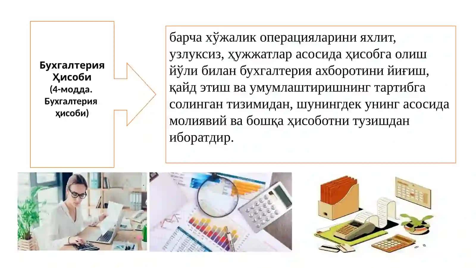 Бухгалтерия ҳисобининг моҳияти ва аҳамияти ҳамда вазифалари 2