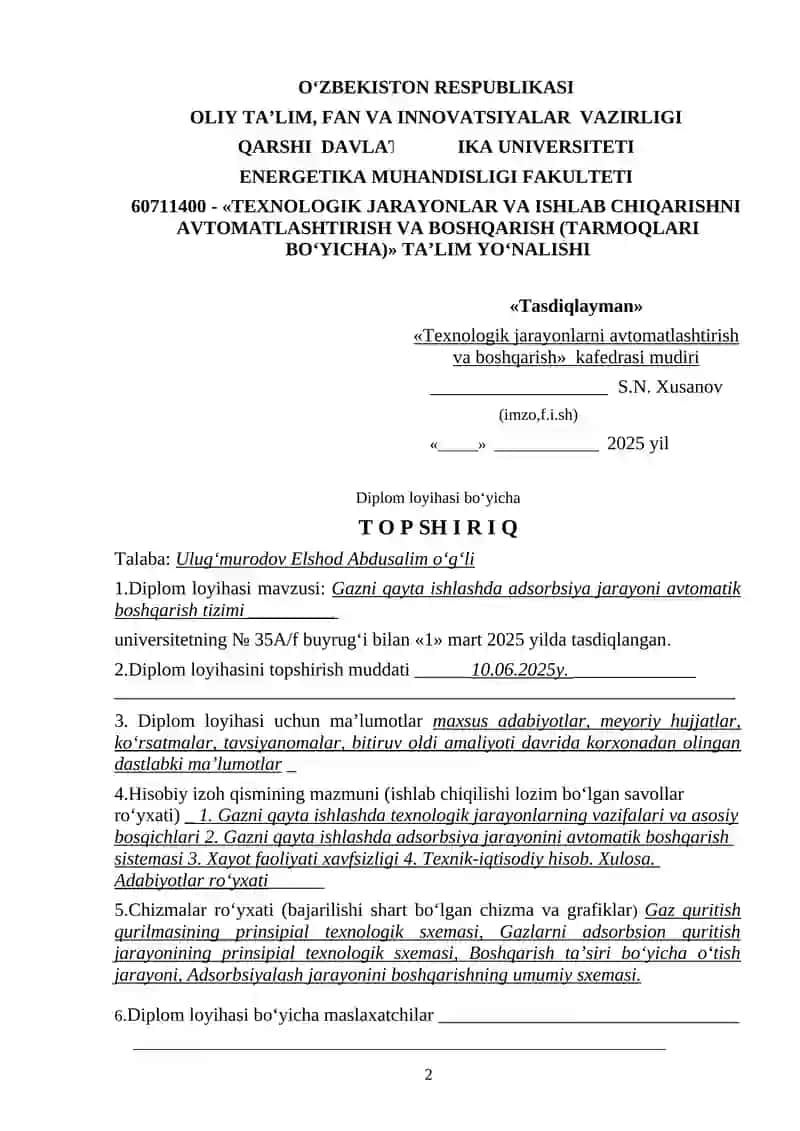 Gazni qayta ishlashda adsorbsiya jarayoni avtomatik boshqarish tizimi 2