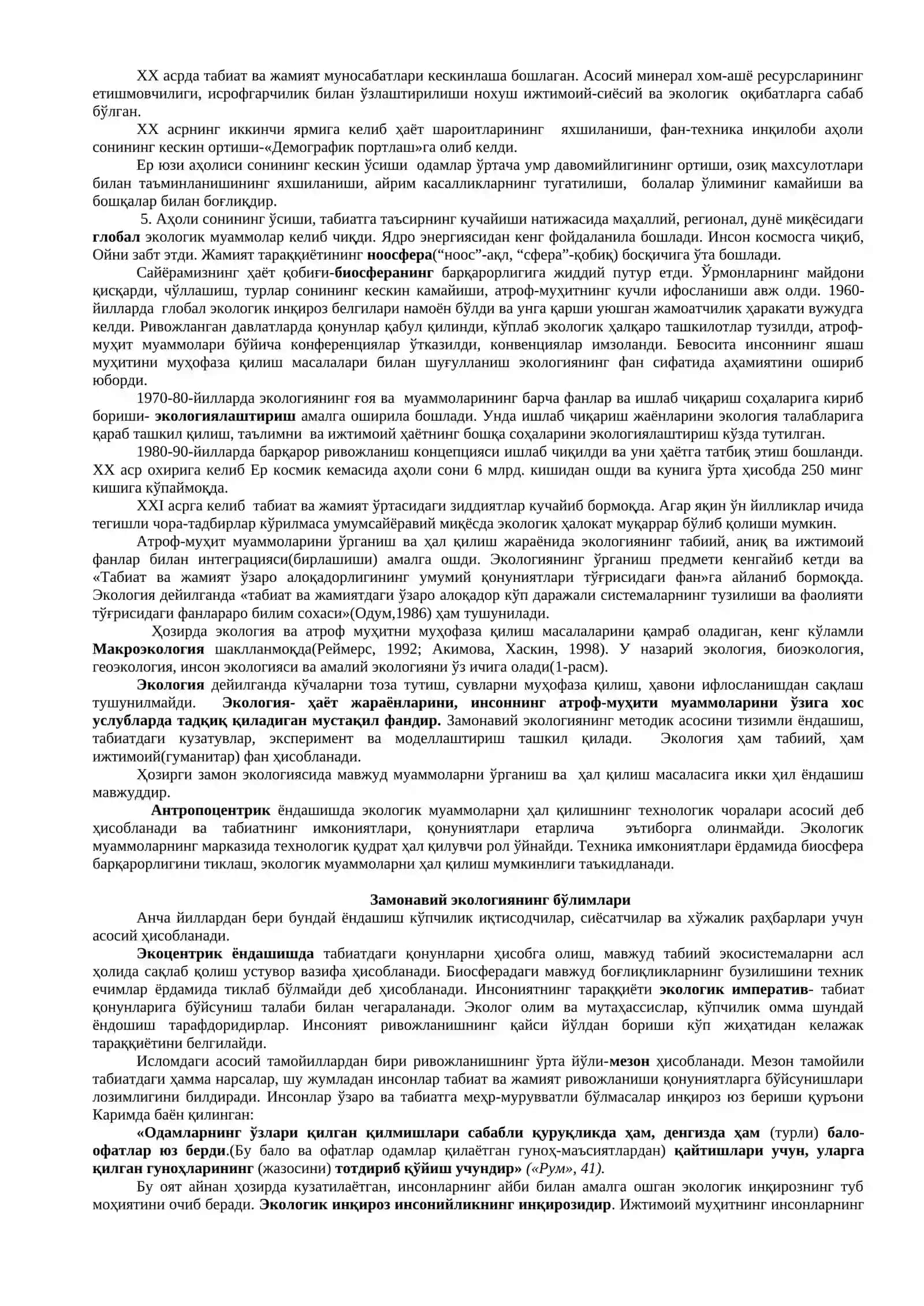 Ekologiya fanining ilmiy-nazariy asoslari 2