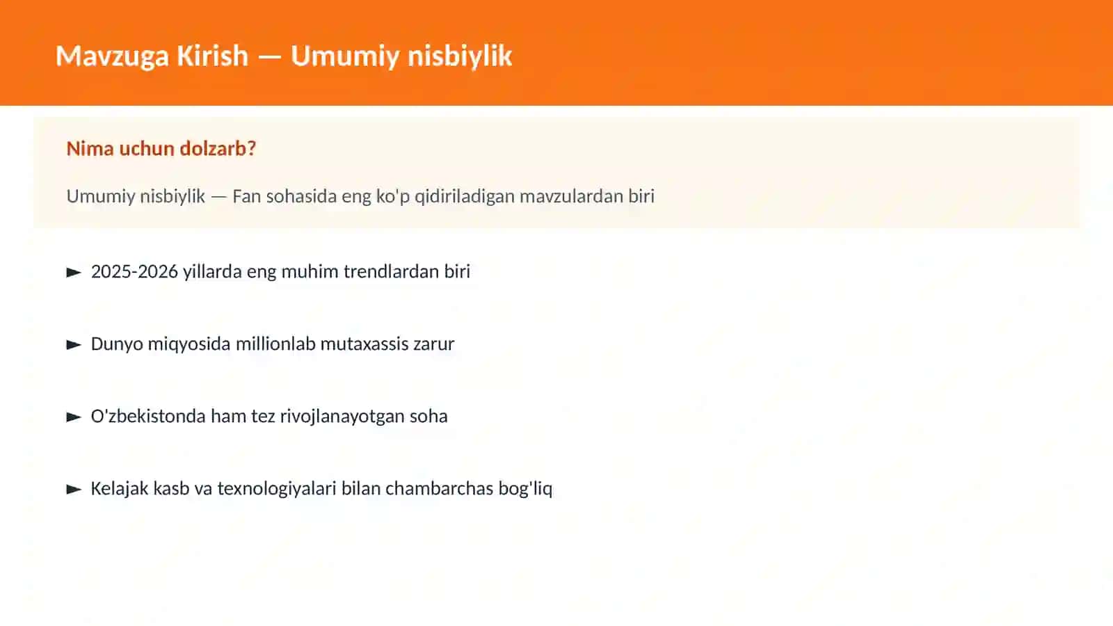 Umumiy nisbiylik 2