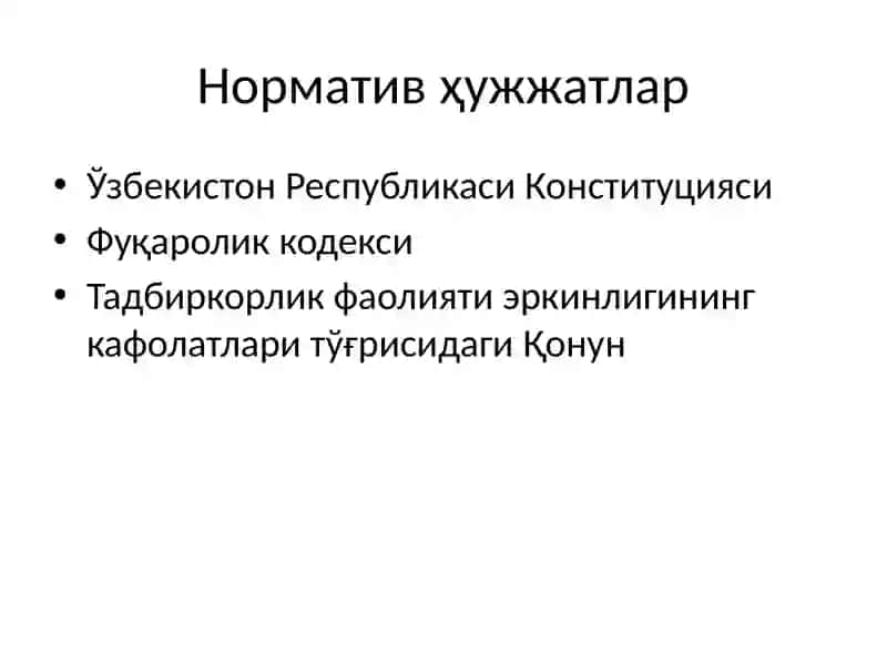 Тадбиркорлик фаолияти ва Бизнес ҳуқуқи 2