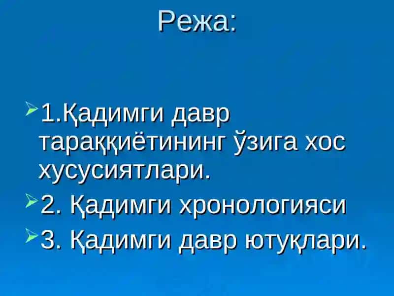 Қадимги давр маданияти 2