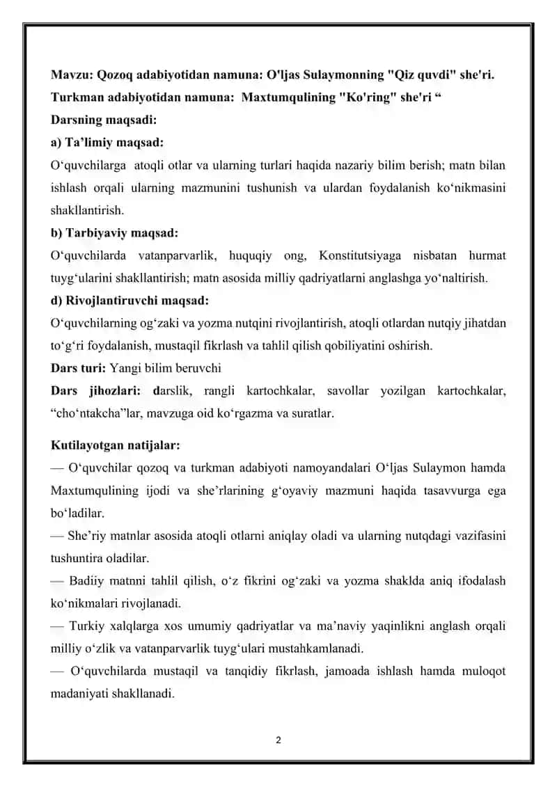 Qozoq adabiyotidan namuna: O'ljas Sulaymonning "Qiz quvdi" she'ri. Turkman adabiyotidan namuna:  Maxtumqulining "Ko'ring" she'ri “ ochiq dars ishlanma 2