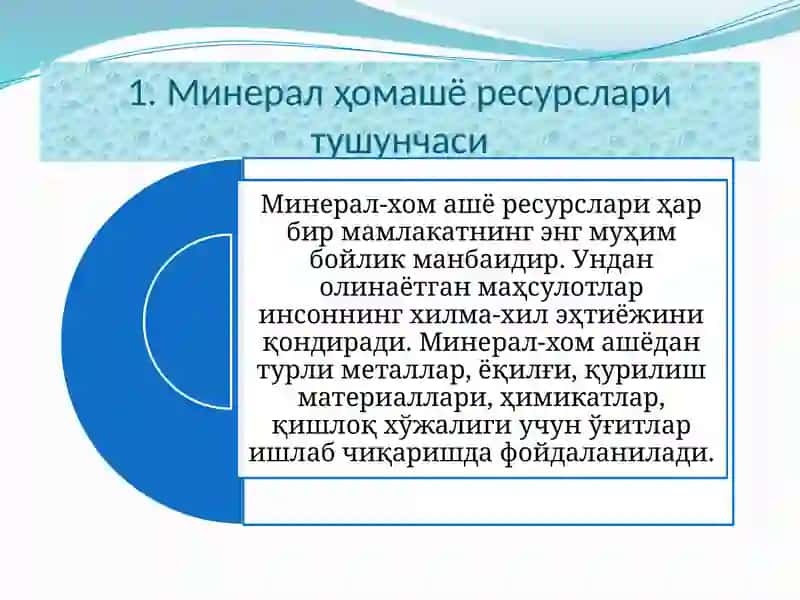 Минтақалар табиий-ресурс салоҳияти ва уларнинг ҳудудий тараққиётда тутган ўрни 2