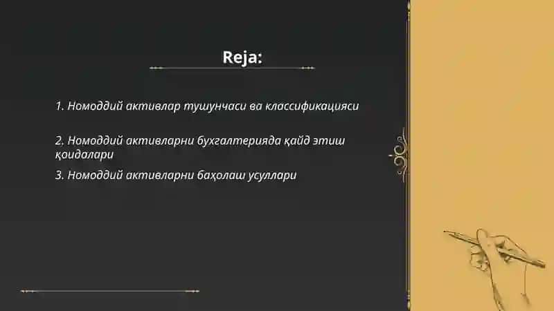 Номоддий активлар 2