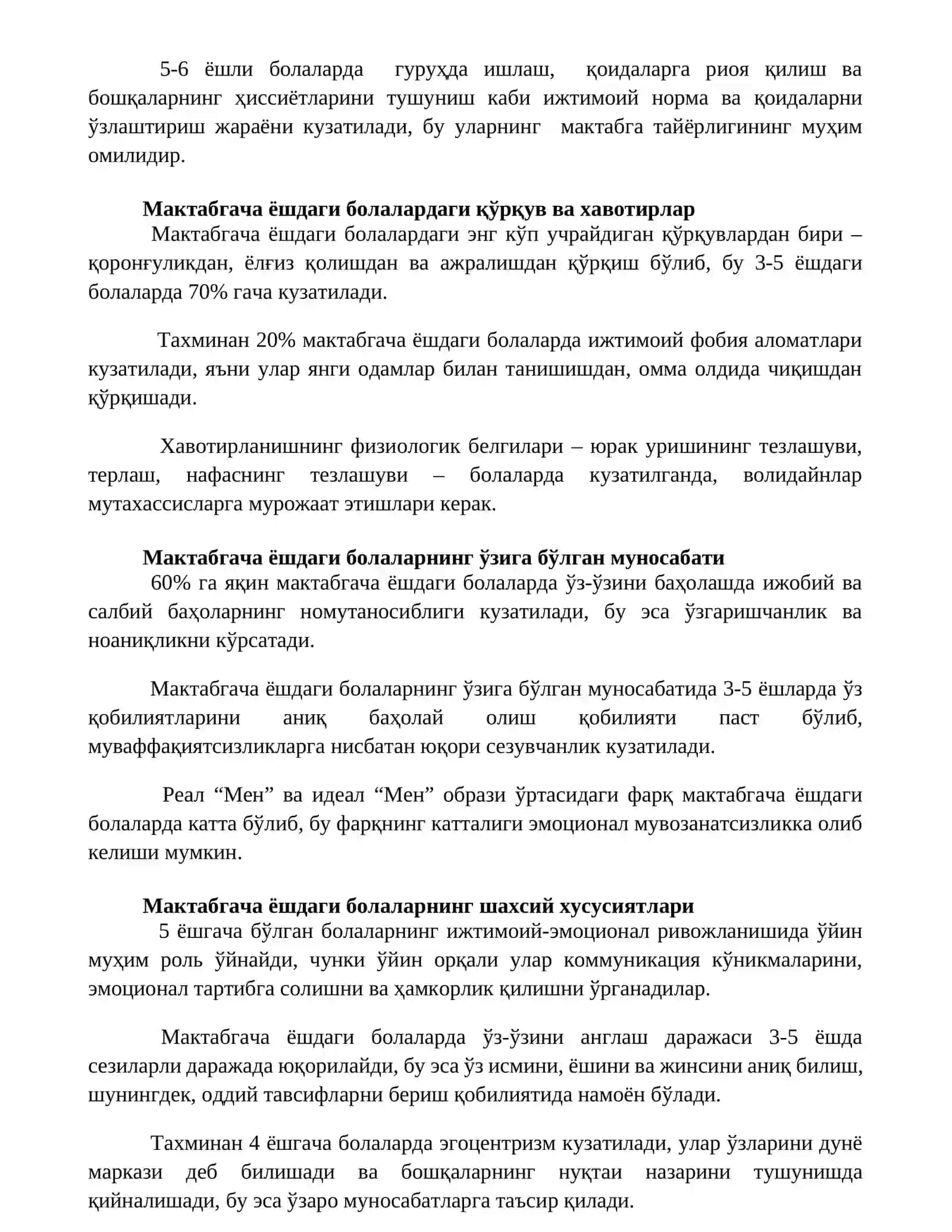 Maktabgacha ta’lim muassasalari tarbiyalanuvchilarining yosh psixologik xususiyatlari 2