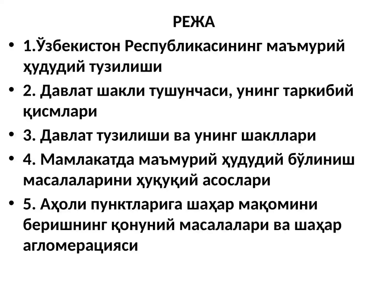 ЎЗБЕКИСТОН РЕСПУБЛИКАСИНИНГ МАЪМУРИЙ-ҲУДУДИЙ ТУЗИЛИШИ ВА УЛАРНИНГ МИНТАҚАВИЙ РИВОЖЛАНИШ ХУСУСИЯТЛАРИ 2