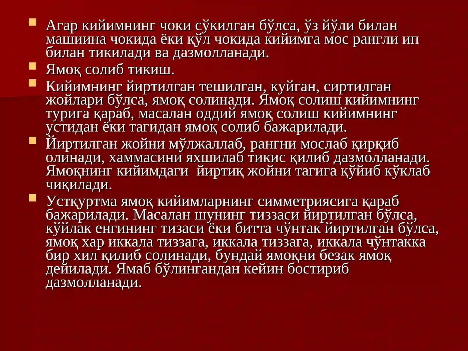 Турли чоклардан сўкилган буюмларни тикиш 2