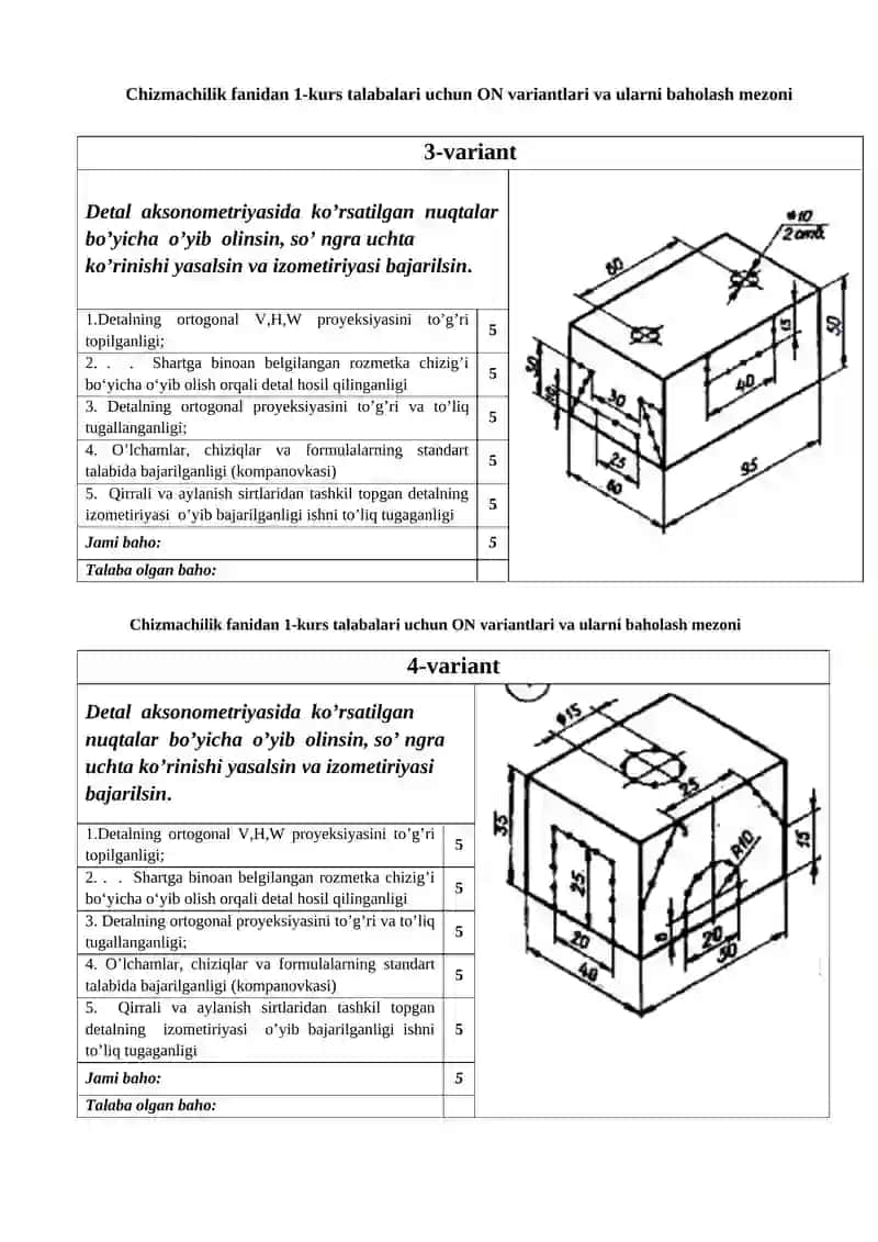 Detal aksonometriyasida o'yib oluvchi variantlar 2