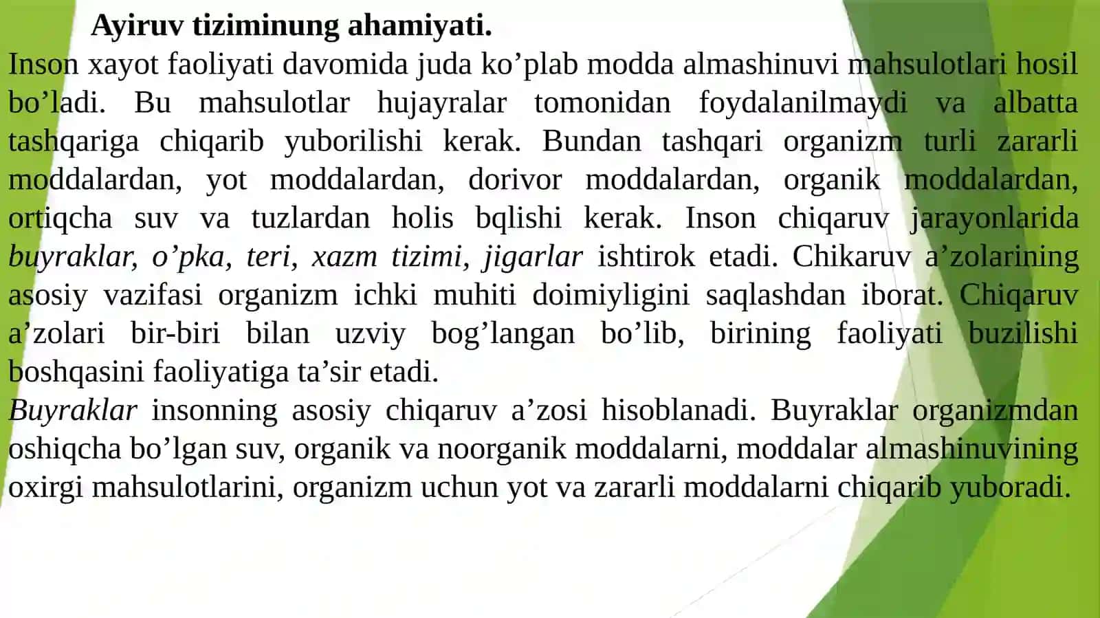 MA'RUZA. Ayiruv tizimifiziologiyasi 2