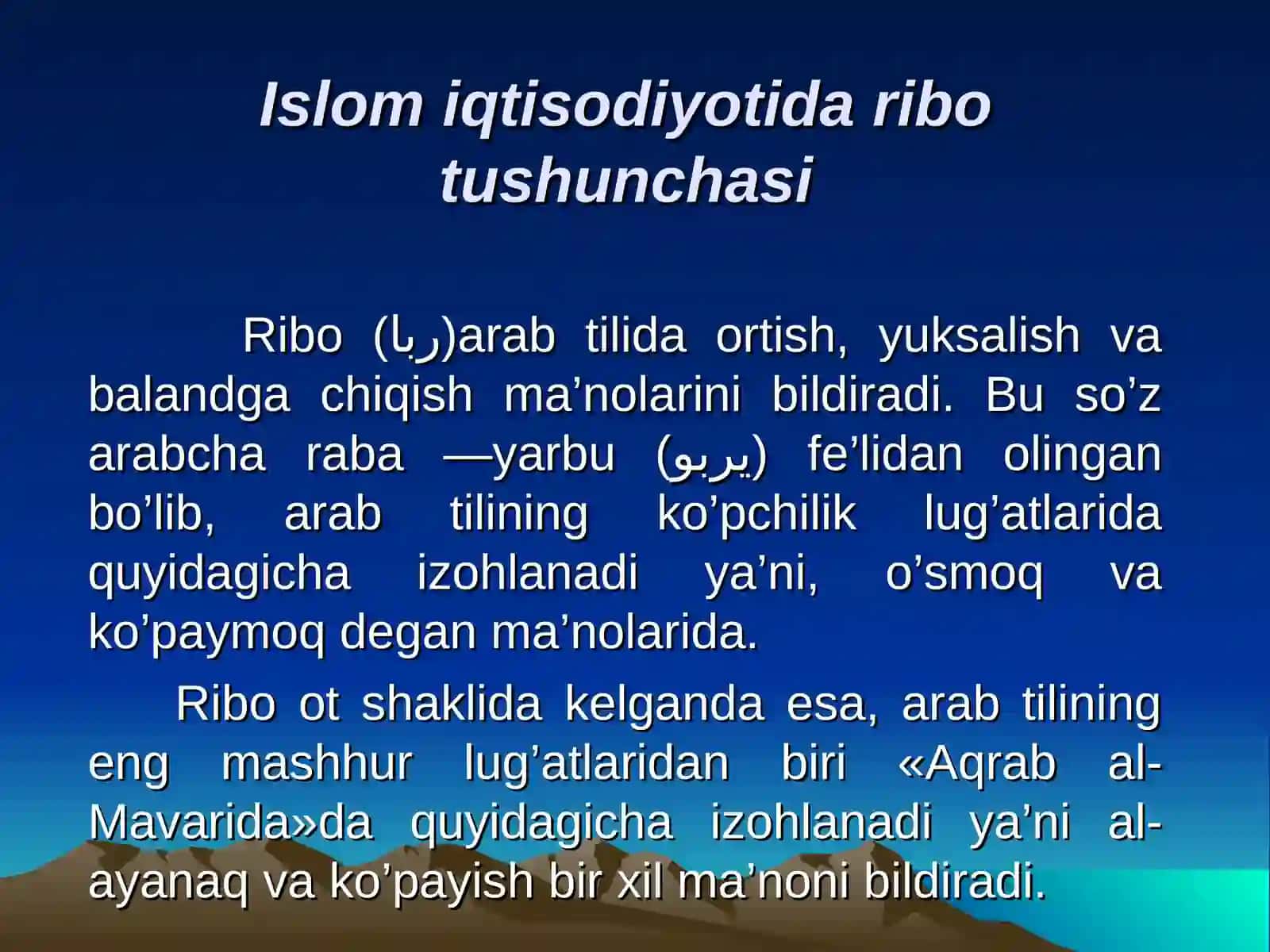 Ribо vа uni islоm iqtisоdiyotidаmа’n qilinishi 2