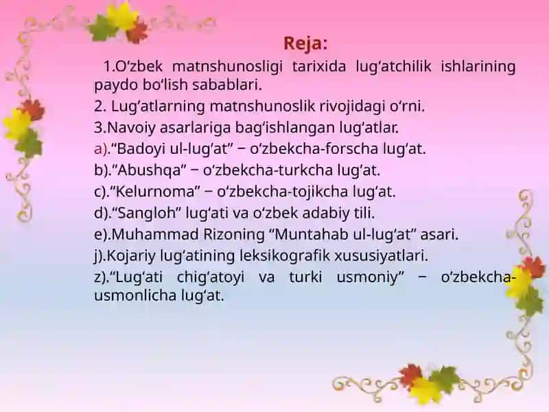 Lug’atlar va ularning asar matnlari sharhida g‘orli 2