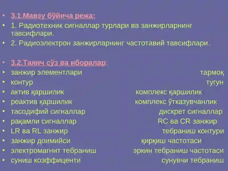 Радиоэлектрон занжирлар ва уларнинг частотавий тавсифлари 2