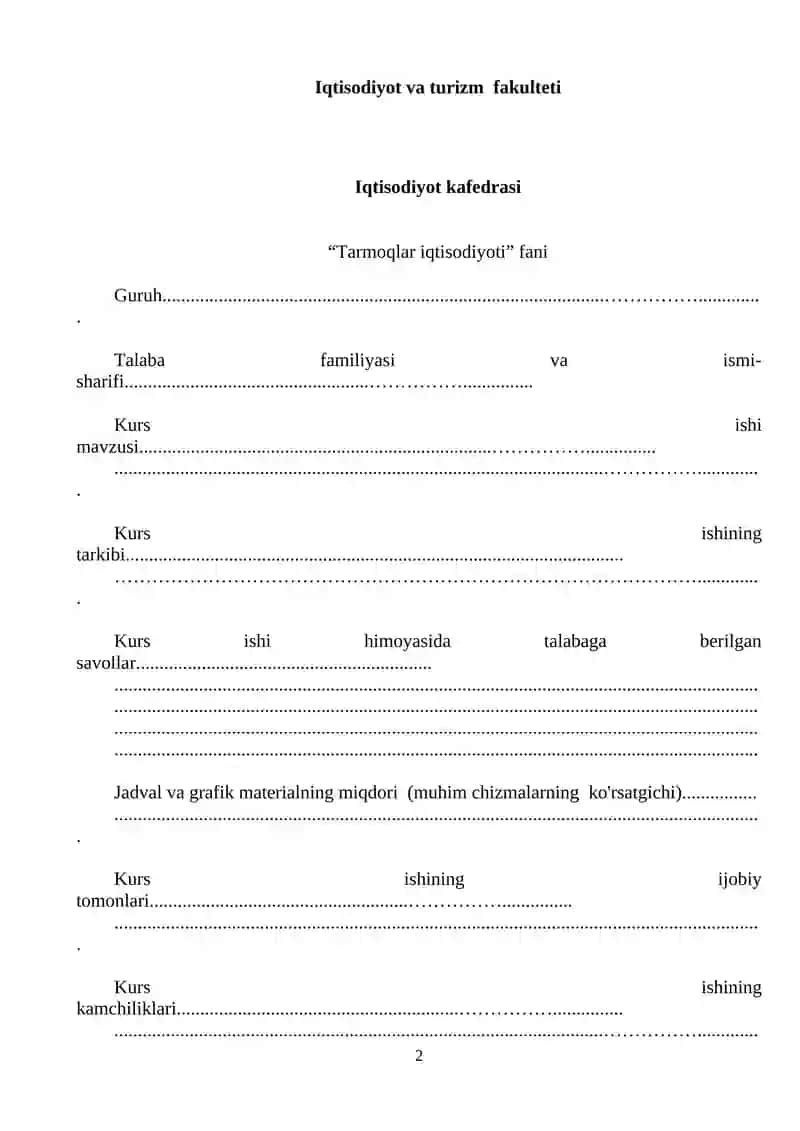 Tarmoqlar iqtisodiyoti 2