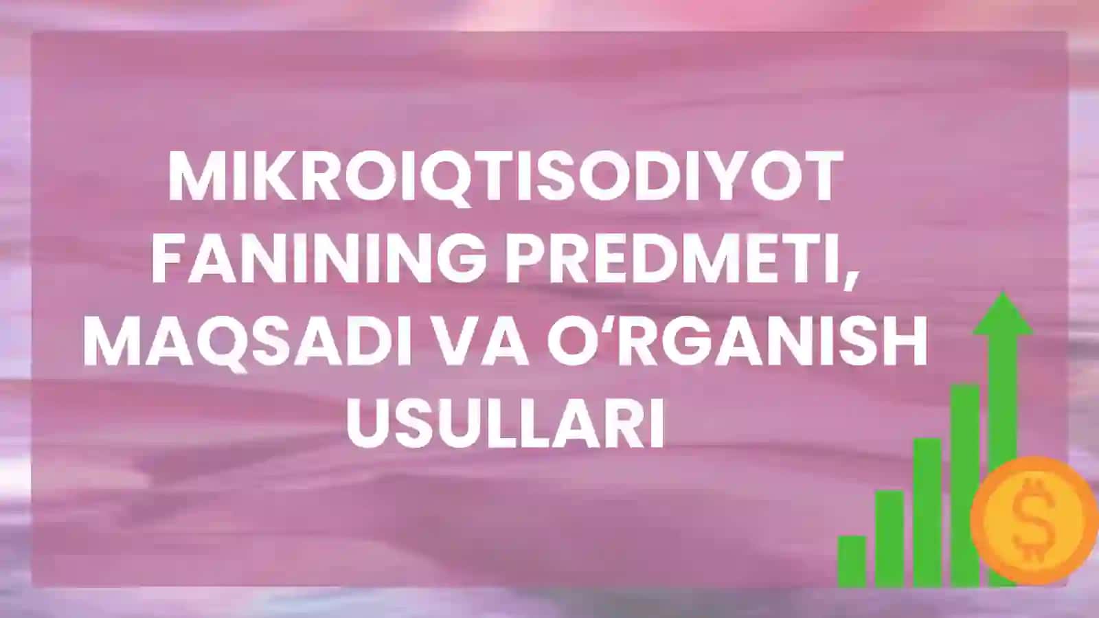 Mikroiqtisodiyot fanning predmeti, maqsadi va oʻrganish usullari 2