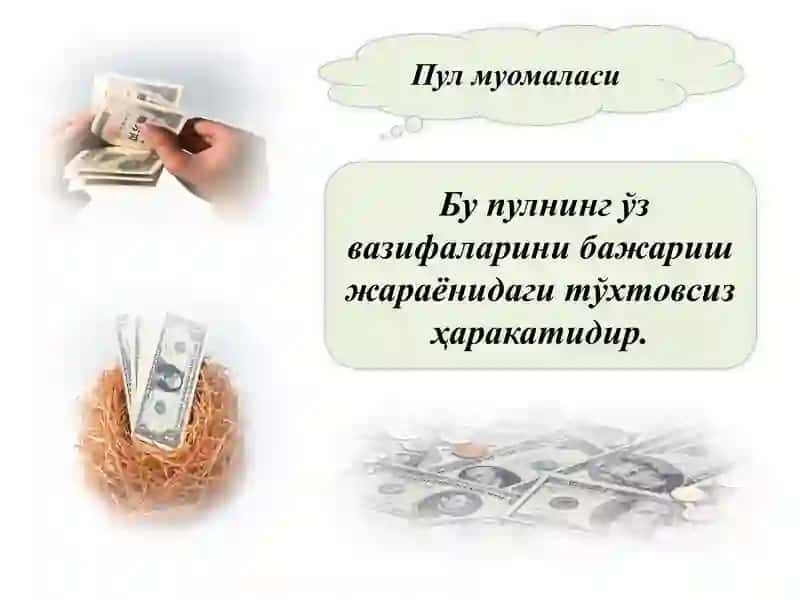 ПУЛ-КРЕДИТ ТИЗИМИ. БАНКЛАР ВА УЛАРНИНГ БОЗОР ИҚТИСОДИЁТИДАГИ РОЛИ 2
