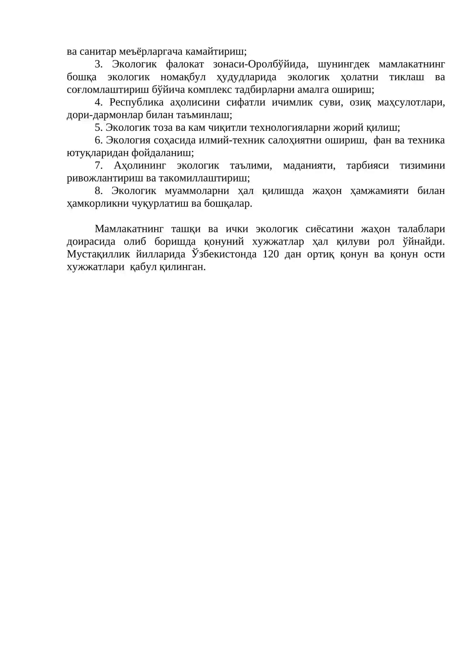 Экологик хавфсизликнинг ҳуқуқий, ташкилий ва иқтисодий асослари 2