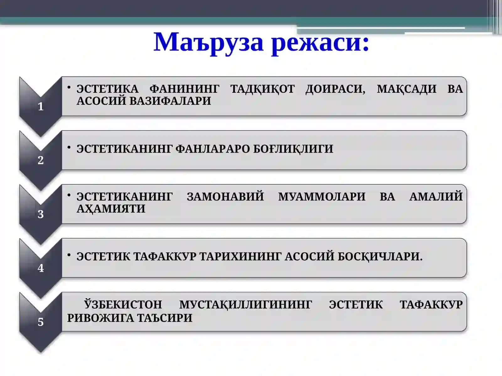Эстетика: Эстетиканинг предмети, мақсад зифалари 2