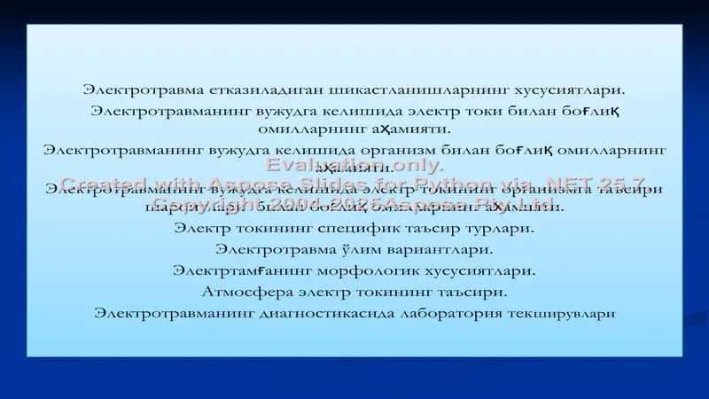 Электротравма етказиладиган шикастланишларнинг хусусиятлари 2