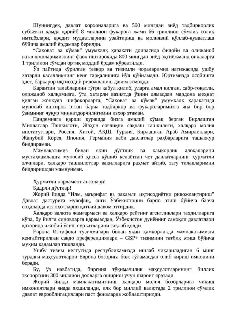 Шавкат Мирзиёев: Халқимизнинг букилмас иродаси, фидокорона меҳнати ва матонати туфайли мавжуд қийинчиликларни мардона енгиб ўтмоқдамиз 2