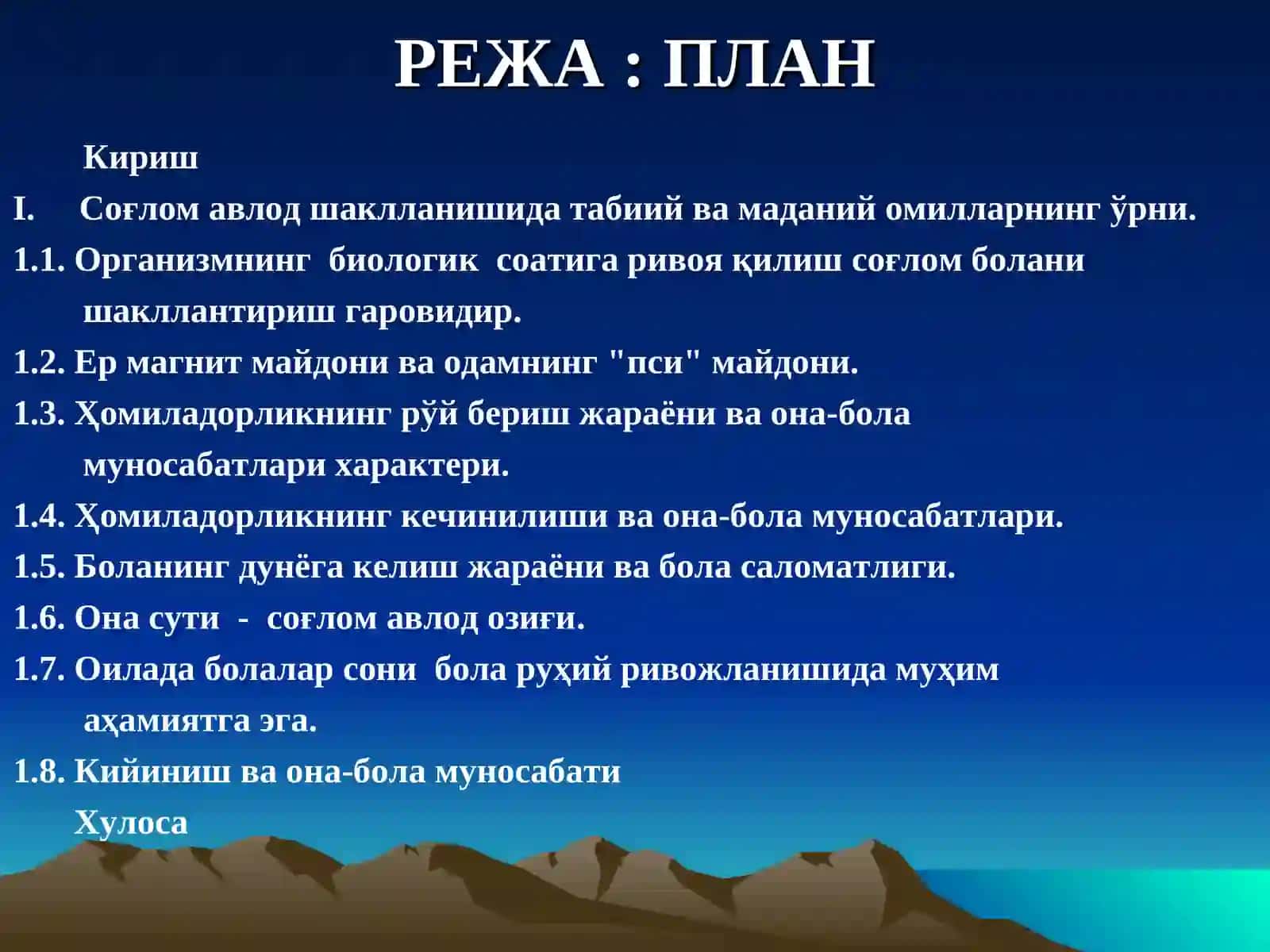 ОНА-БОЛА МУНОСАБАТЛАРИНИ ШАКЛЛАНИШИНГИЖТИМОИЙ-ПСИХОЛОГИКЖИҲАТЛАРИ 2