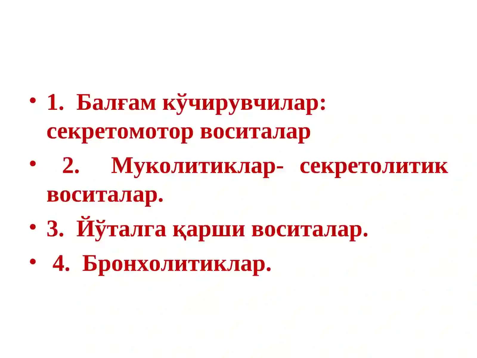 Нафас аъзолари фаолиятига таъсир этувчи дори воситалари 2