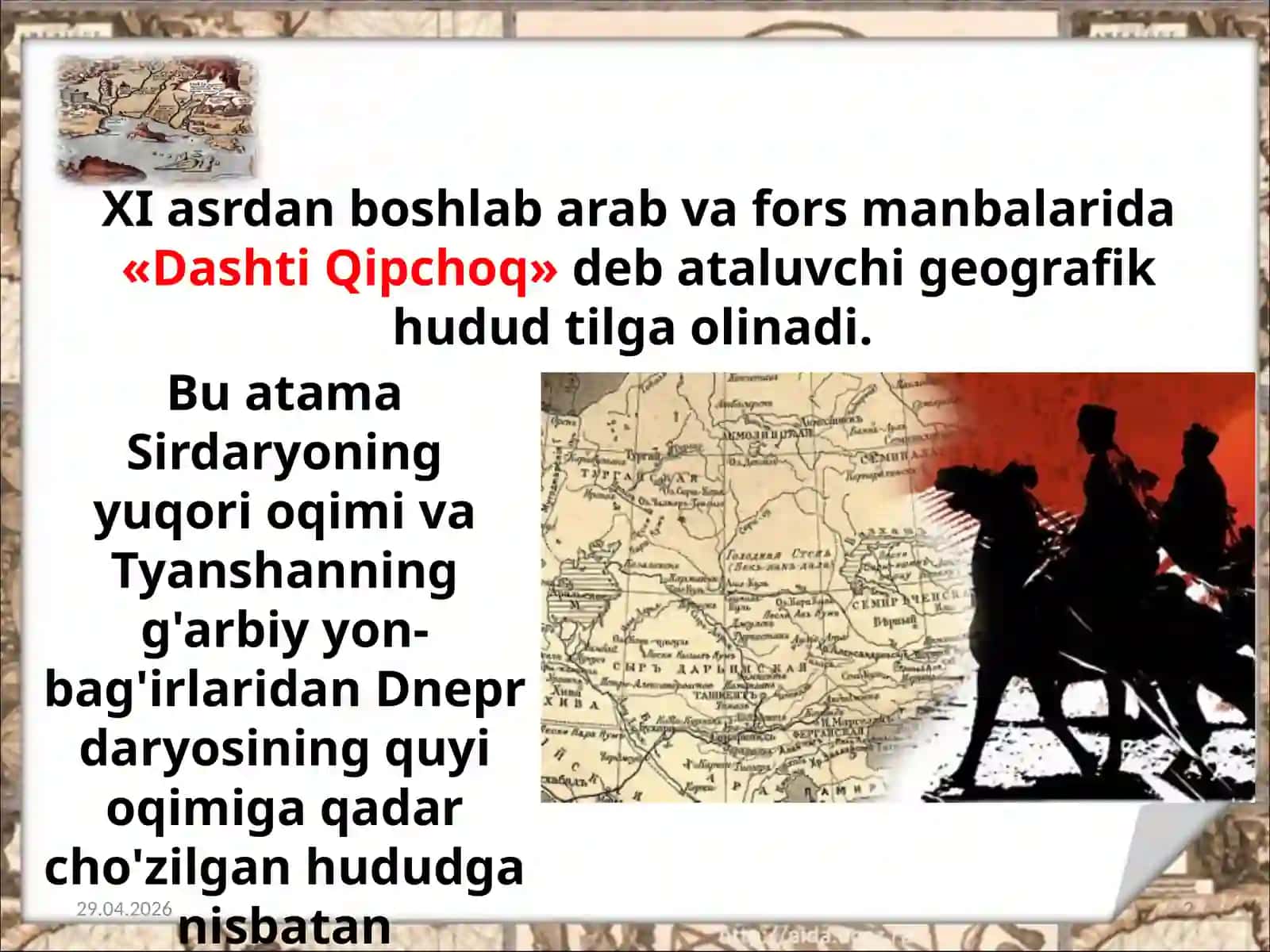 8-sinf O'zbekiston tarixi dars ishlanma. Muhammad Shayboniyxon Dashti Qipchoq haqida 2
