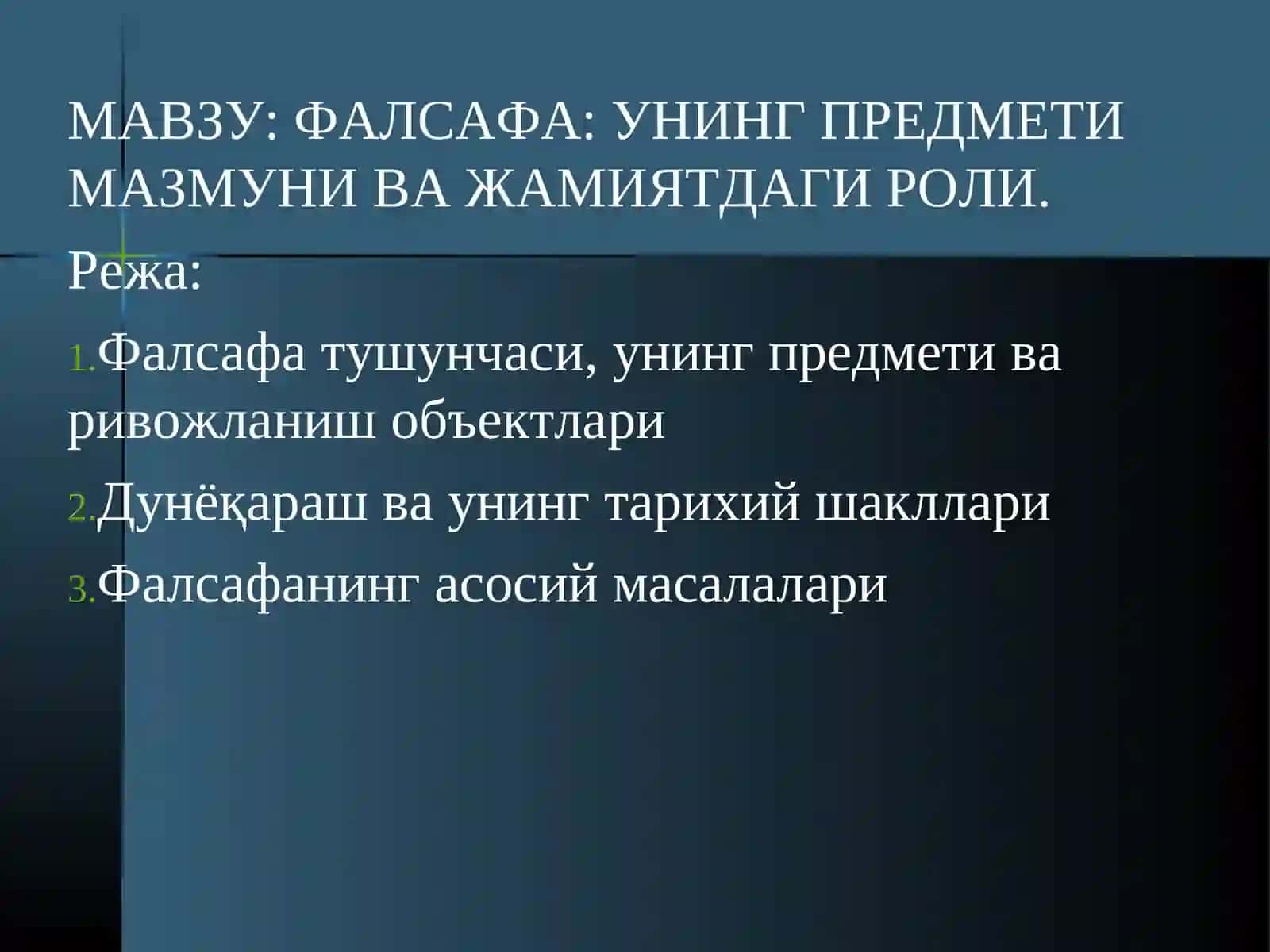 KOMILOVA MALOHATNINIG FALSAFA FANIDAN PREZENTATSIYASI 2