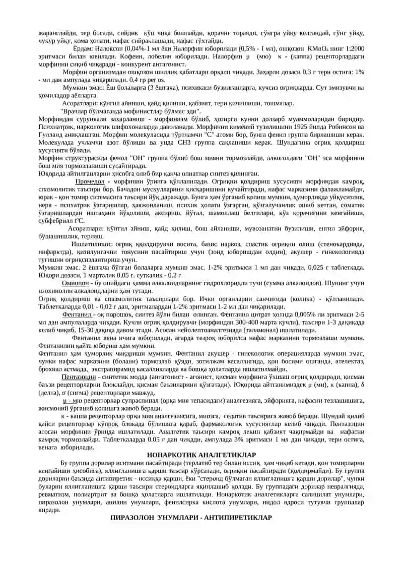 НАРКОТИК ВА НОНАРКОТИК АНАЛГЕТИКЛАР 2