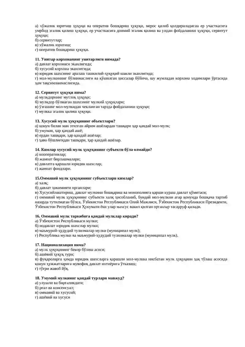 Мулк ҳуқуқи test 2