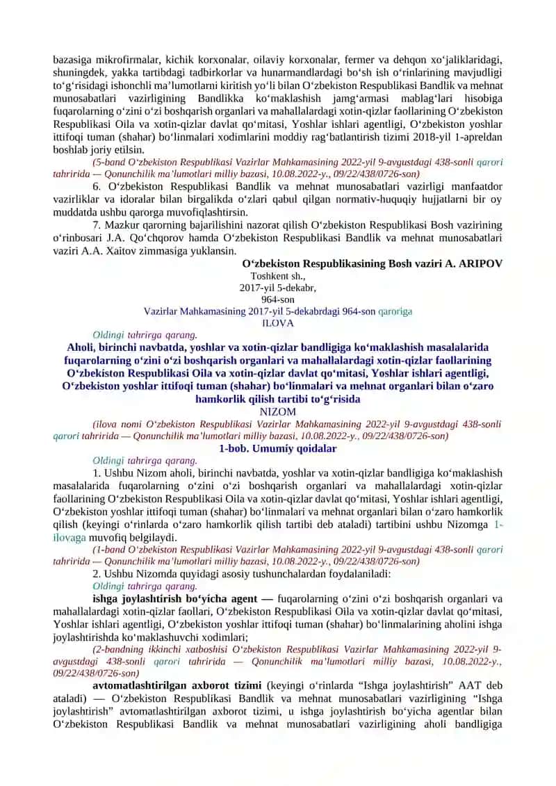 FUQAROLARNING O‘ZINI O‘ZI BOSHQARISH ORGANLARINING AHOLI, BIRINCHI NAVBATDA, YOSHLAR VA XOTIN-QIZLAR BANDLIGINI TA’MINLASHGA DOIR FAOLIYATINI TAKOMILLASHTIRISH CHORA-TADBIRLARI TO‘G‘RISIDA 2