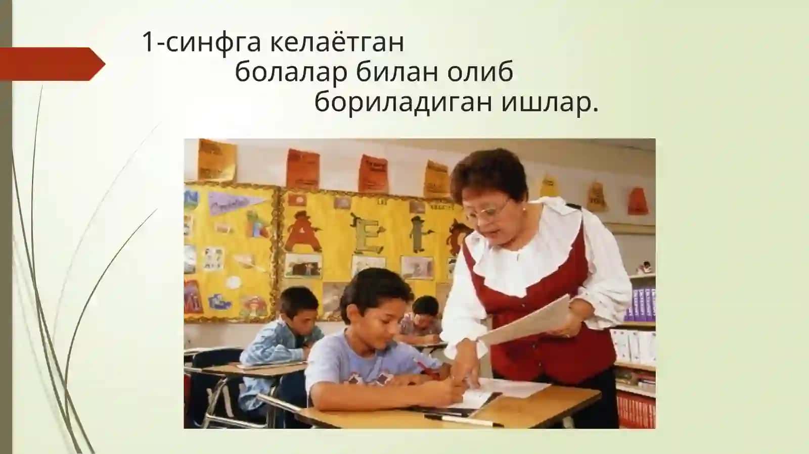 1-синфга келаётган болалар билан олиб бориладиган ишлар 2