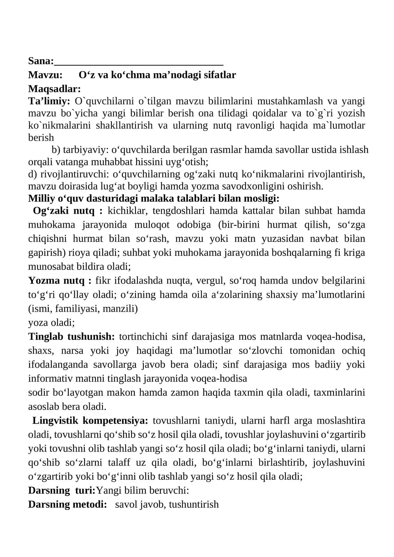 O‘z va ko‘chma ma’nodagi sifatlar mavzusidagi  4-sinf Ona tili  fanidan dars ishlanmasi 2