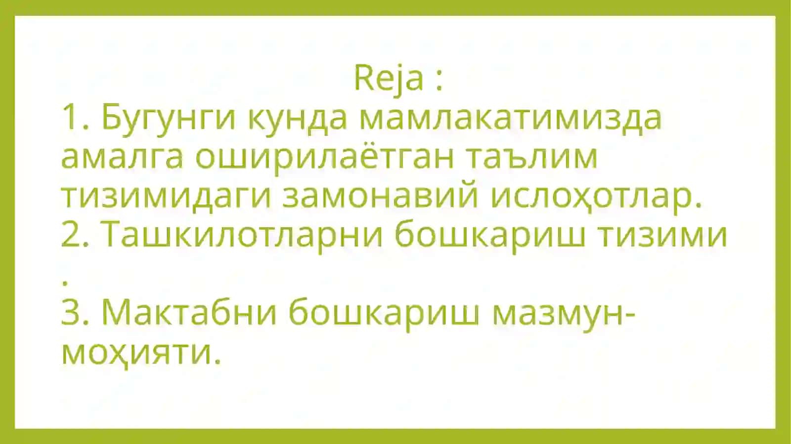 Бугунги кундамамлакатимизда амалга оширилаётган таълим тизимидаги замонавий ислоҳотлар 2